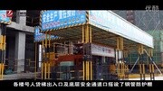 2014临安玉兰花园一期浙江省建筑安全文明施工标准化工地创建工作汇报原创完整版视频在线观看爱奇艺