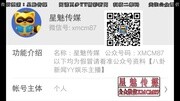 China公会高管骂舞帝传媒冲China总部频道生活完整版视频在线观看爱奇艺