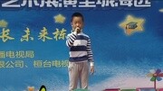 43小小少年儿童完整版视频在线观看爱奇艺