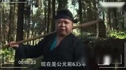 新版愚公移山之你有女朋友么搞笑完整版视频在线观看爱奇艺