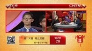 [2016中国谜语大会]苏州吴江松陵一中:错 大错 错上加错【打一字(十一笔)】[2016中国谜语大会]苏州吴江松陵一中:错 大错 错上加错【打一字(十一笔...