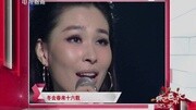 牧羊曲曹芙嘉(综艺喜乐汇 记.艺)音乐背景音乐视频音乐爱奇艺