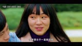电影有个男神插曲《屌丝的愿望》唐空完整版MV歌曲音乐香人网出品