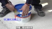 科顺涂逸安防水DIY施工视频教学生活完整版视频在线观看爱奇艺