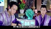 大咖剧星 太污!盘点影视剧中的男男CP搞笑完整版视频在线观看爱奇艺