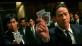 赌神2-正版-图片早场高清--爱奇艺电影院视频券电影图片