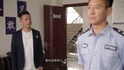 派出所长与黑帮老大的尖峰对决《派出所长》电影完整版视频在线观看爱奇艺