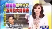 国小辅导主任 偷拍女教师标清资讯完整版视频在线观看爱奇艺