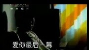 林志颖 《我不后悔》 超好听..J音乐背景音乐视频音乐爱奇艺