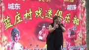 河南曲剧 四郎探母见母一折 城东明珠戏迷俱乐部 花莲演唱原创完整版视频在线观看爱奇艺