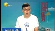 新闻正前方刚子老婆