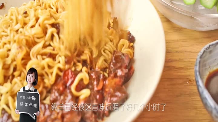 绵羊料理