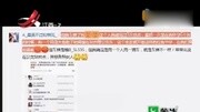 江西赣州一男子大白天竟在车内对着她“手淫”车旁女子恼羞难当资讯搜索最新资讯爱奇艺