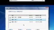 用u盘装win7系统视频 windows7系统安装教程原创完整版视频在线观看爱奇艺