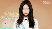 【YY4410音乐】95后楼道王菲刘美麟 新单《该不该长大》正式首播原创完整版视频在线观看爱奇艺