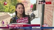 [娱乐星天地]小尴尬!中国演员景珂威尼斯红毯摔倒片花高清完整版视频在线观看–爱奇艺