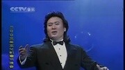 喀什葛尔女郎 2003年文化部春节晚会 现场版戴玉强娱乐完整版视频在线观看爱奇艺