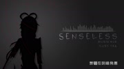 【洛天依原创】Senseless (feat.洛天依)动漫完整版视频在线观看爱奇艺