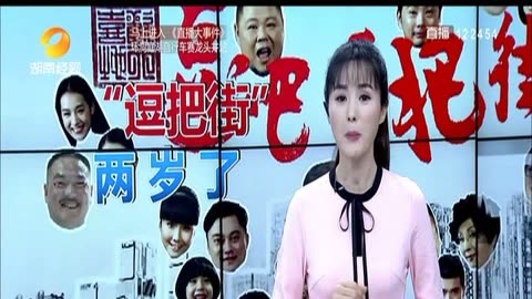 《逗吧逗把街》视频圈子-《逗吧逗把街》演员及剧情热门动态-爱奇艺