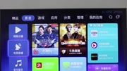 微鲸电视W55J2安装第三方软件视频教程原创完整版视频在线观看爱奇艺