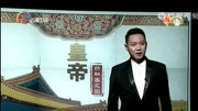 皇帝的秘密花园纪录片完整版视频在线观看爱奇艺