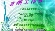 你没戏 小柯 汪涵 黄健翔 伴奏音乐背景音乐视频音乐爱奇艺