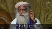 Sadhguru领导力 leadership [中英字幕]时尚完整版视频在线观看爱奇艺