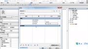 Revit构件制作实战详解6.2 开方运算、’Œ绝对值知识名师课堂爱奇艺