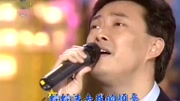 费玉清一曲《水悠悠》真正的歌者音乐背景音乐视频音乐爱奇艺