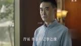 人民的名义教材精选-任性不是资本