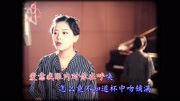 {广州咪音}港式情怀再度演绎,古典美女翻唱十大金曲《红茶馆》音乐背景音乐视频音乐爱奇艺