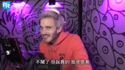 【PewDiePie】【中文字幕】这部影片不允许任何黑特进入原创完整版视频在线观看爱奇艺