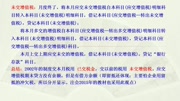 增值税会计分录 进项留抵用不用转到未交增值税借方?知识名师课堂爱奇艺