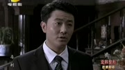 毒刺 EP07 温峥嵘 徐僧电视剧全集完整版视频在线观看爱奇艺