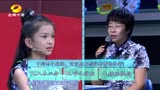龙的传人 学习国学最重要的是什么？蒙曼老师来为你解答