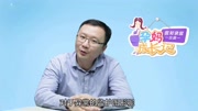 胎儿缺氧发出的“求救信号”,你会看吗?母婴高清正版视频在线观看–爱奇艺