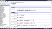 扣丁学堂java|java视频|零基础java视频|面向对象 单例设计模式知识名师课堂爱奇艺