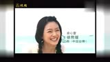 电视剧《转角遇到爱》片头曲「2007年徐熙媛 罗志祥」