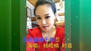 男女对唱一曲《雪山千年恋》听醉了,真好听!音乐背景音乐视频音乐爱奇艺