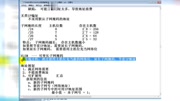 广州华尔思HCNA课程VLSM计算案例分析何老师知识名师课堂爱奇艺