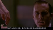 2002年上映,一根钢线要了几十人的命,那一幕震撼啊!电影完整版视频在线观看爱奇艺