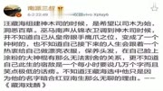 盗墓笔记重启:蜃龙海噬藏海戏麟延伸IP世界观娱乐完整版视频在线观看爱奇艺