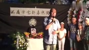 沉痛悼念郝春艳老师(2)由著名演员陈波主持简述生平资讯高清正版视频在线观看–爱奇艺