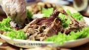 舌尖上的中国鹅德胜卿王记熏鹅