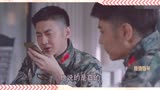 《特勤精英》张好奇＆骆可可版【告白气球mv】