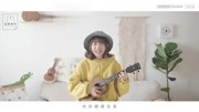 [白熊音乐]遇见你的时候所有星星都落到我头上 / 高姗 ukulele弹唱by草帽音乐完整版视频在线观看爱奇艺