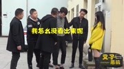 变态男“摸”美女,社会龙带兄弟大干渣男搞笑完整版视频在线观看爱奇艺