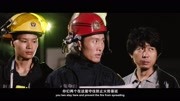 中山首部消防微电影《家信》战狼中队副队长著名演员张永达主演电影完整版视频在线观看爱奇艺