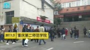 重庆第二师范学院给学生发放课堂手机袋,还写上了宣传语,学生上课必须将手机放入手机原创高清正版视频在线观看–爱奇艺