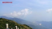 累个半死爬上来,七娘山终于给我一个来的理由,山顶风景就是赞旅游完整版视频在线观看爱奇艺